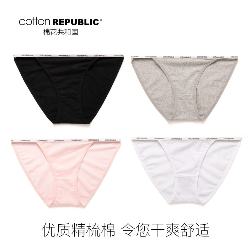 棉花共和国系带细一字带女士t裤 棉花共和国网赢专卖内裤