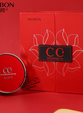 AloBon/雅邦雪莲养颜气垫CC霜
