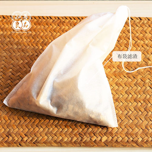 挚善良品 血府逐瘀汤足浴包罗大伦泡脚包7包7天 可打粉免煮 - 图2
