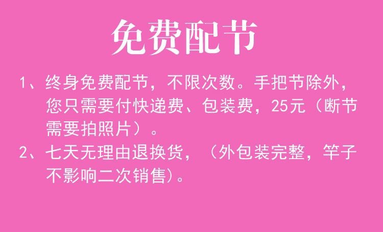 天潮神龙斩黑坑湖库碳素飞磕超轻超硬鲫鲤通杀鱼竿尺寸3.5H~18H