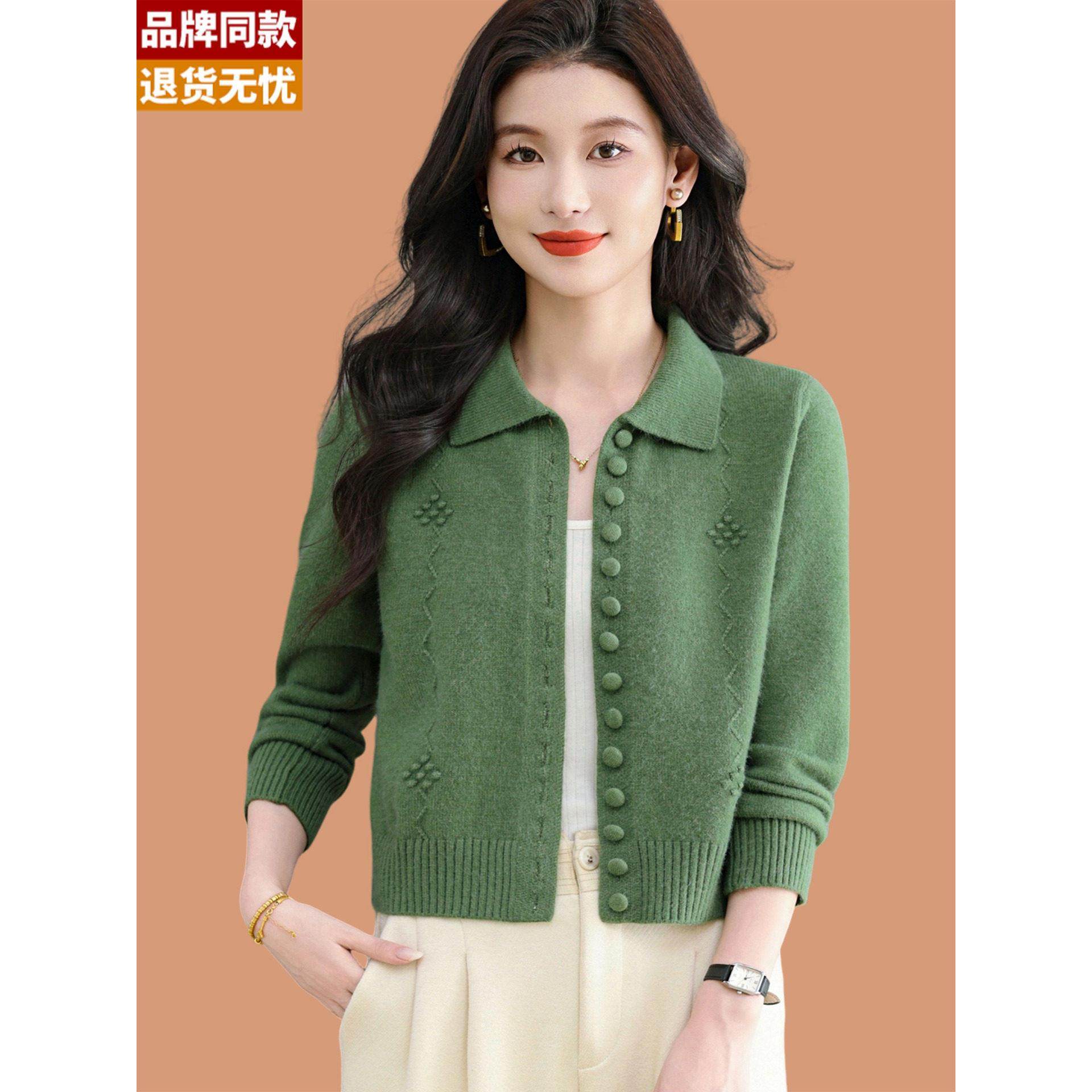 翻领提花羊毛针织开衫女士春秋小个子外搭披肩短款配裙子毛衣外套,淘宝优惠券,粉丝福利购,淘宝优惠卷