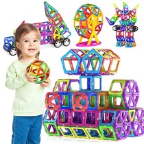 The Big Size and Mini Size Magnetic Designer Magnet Building Blo