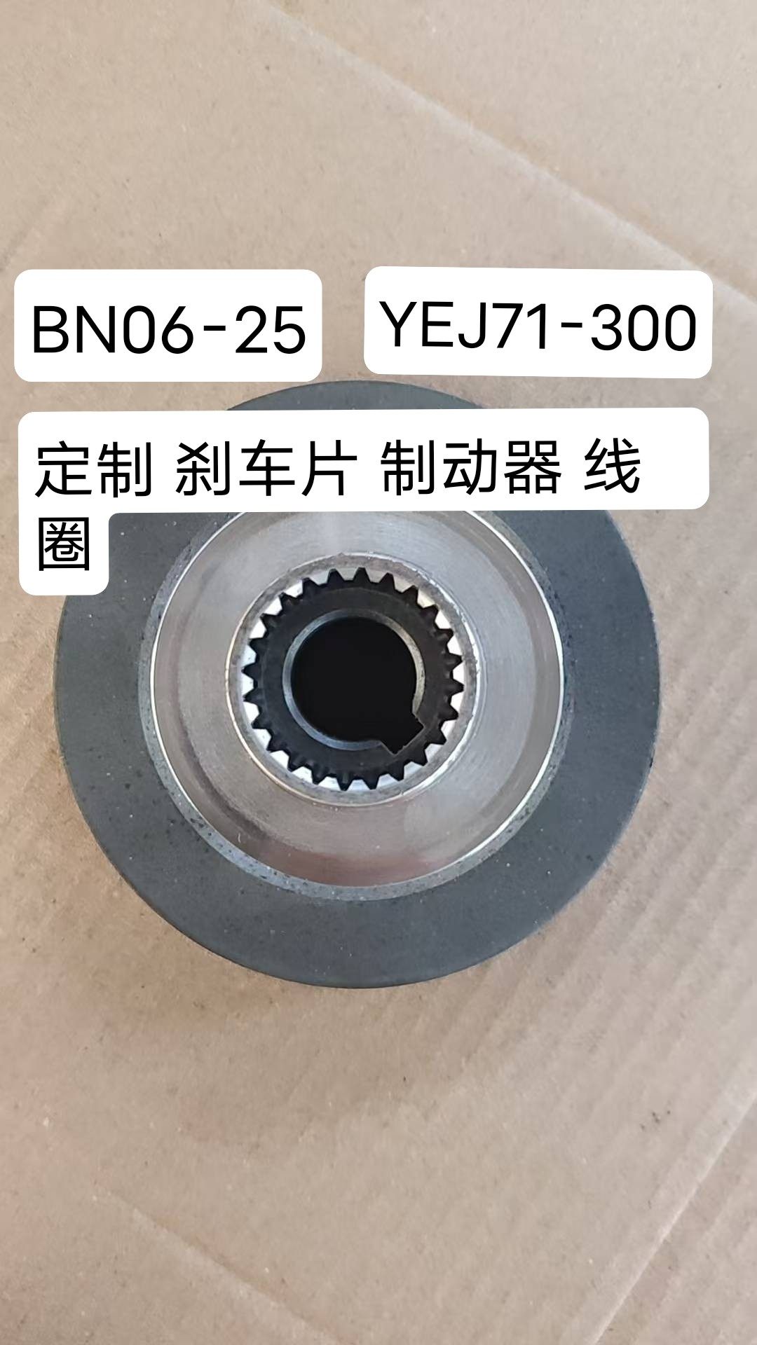 SDZ1-40/80电磁制动电机刹车片刹车盘电磁刹车制动器,淘宝优惠券,粉丝福利购,淘宝优惠卷