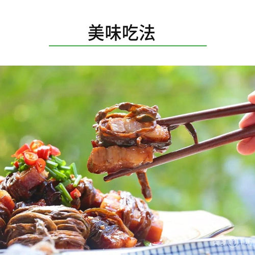 农家田野豆角 黄山脆嫩日晒豆角丝干货 高山野菜  饭店食材山珍美 - 图3