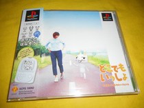 SuperYoul PS1 Doll of the Doll of the Doll