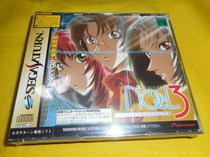 Brand new products SS Christmas 3 Noel3 Taikenban first return qualification