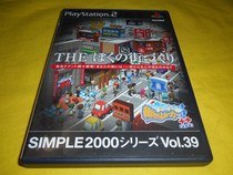 Ultra-high-quality PS2 THE2000 series for the first time