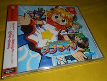 DC Brand New Pint Dream Shiny Little Goblins Lucky Pair of Twin Neutron Stars DC Fighter