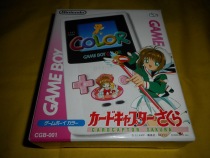 Brand new GBC Magic Magic Teenage Cherry Limited Edition Console Ontology