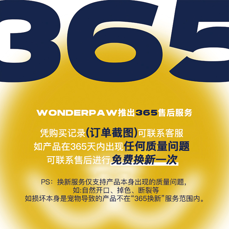 【官方自营】wonderpaw宠物胸背项圈牵引绳时尚遛狗神器狗狗用品-图3