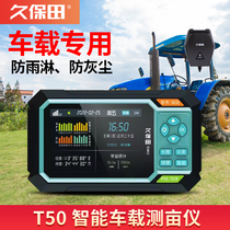 Kubata T50 agricultural machinery special vehicle gps measuring mu meter high-precision harvesters land area measuring instruments