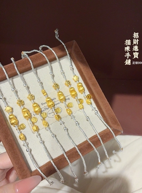 足银999手镯吉言招财猫手链描金碎银链国潮铜钱小众女生送礼银饰