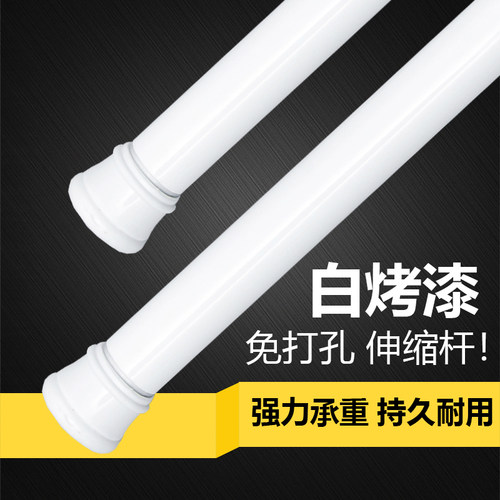 免打孔伸缩杆卫生间浴帘杆不锈钢复合直杆浴室挂杆强力撑杆窗帘杆 - 图0