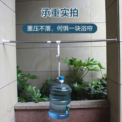 免打孔伸缩杆卫生间浴帘杆不锈钢复合直杆浴室挂杆强力撑杆窗帘杆 - 图2