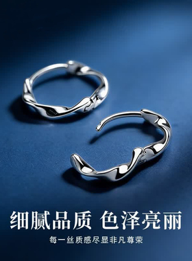 S999纯银耳圈莫比乌斯环耳环女养耳洞气质麻花高级感素圈耳钉耳扣
