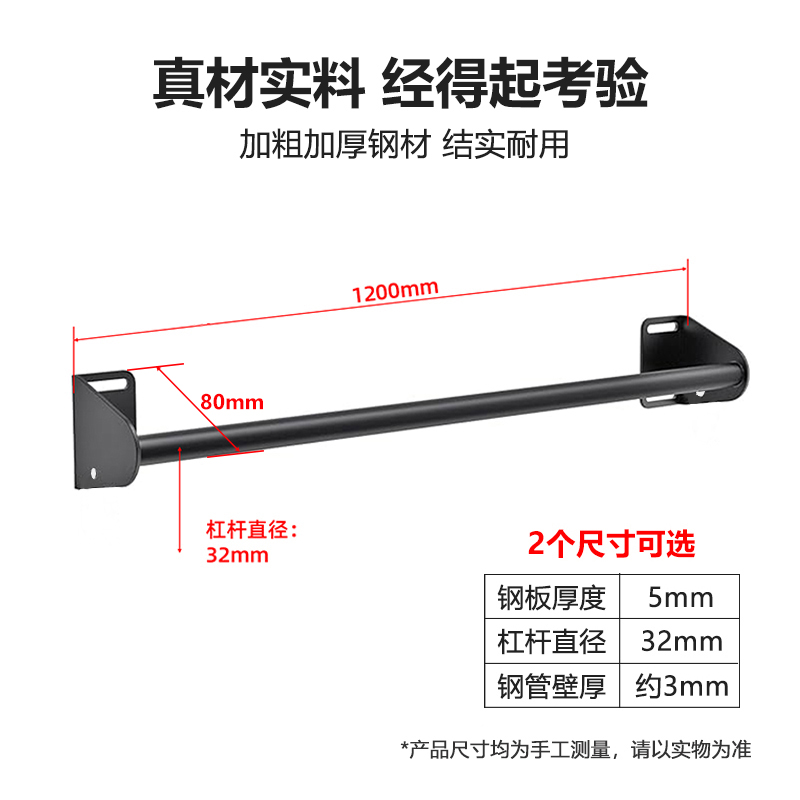门上单杠墙体引体向上家用室内儿童多功能吊杠拉伸家庭健身器材 - 图3