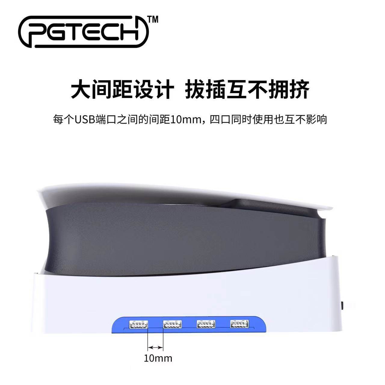 PS5slim主机横放收纳支架带HUB扩展平放支架带4个USB2.0接口,淘宝优惠券,粉丝福利购,淘宝优惠卷