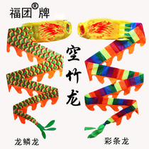 Empty Bamboo Dragon Color with solid colorful strips Longford group Red Black Scales Dragon Fitness Dragon Seven Colorful Hands Dragon Fitness Throwback