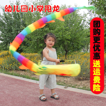 Throw Dragon Air Bamboo Color Dragon Childrens Hand Dance Dragon Color With Fitness Dance Dragon Giggling Dragon Kindergarten Seniors Square Dance Toy