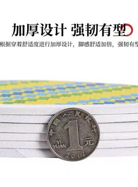 云朵花边款十字绣鞋垫七层棉布