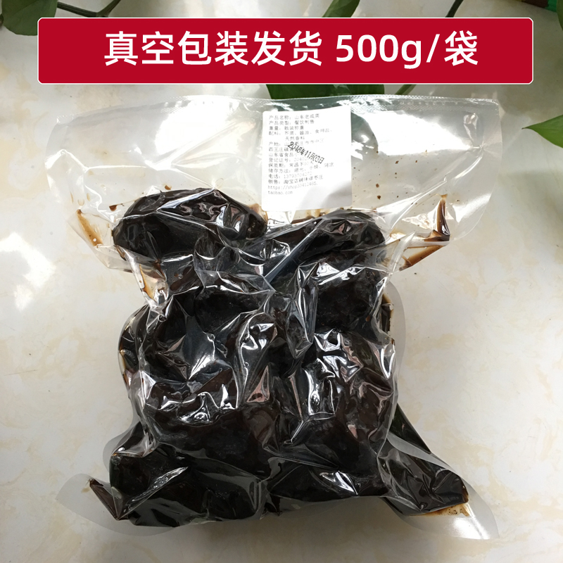 山东枣庄熟五香老咸菜疙瘩肉大头菜下饭开胃传统农家制法500g腌菜 - 图2