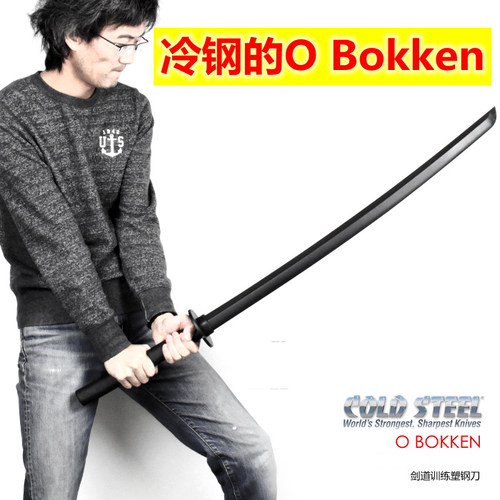 美国冷钢Cold steel居合刀BOKKEN练习武士木刀竹刀玩具塑钢92BK-图0