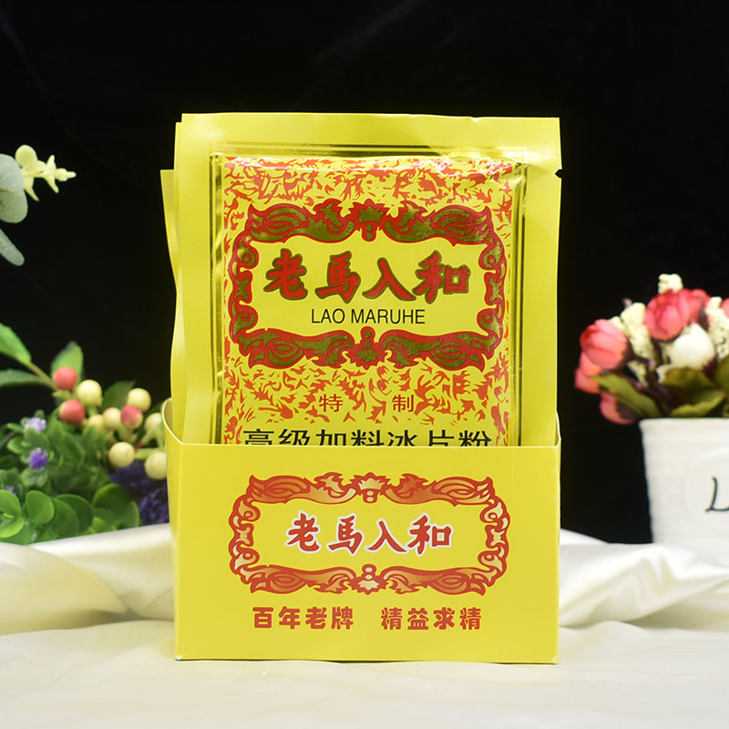 正宗老马入和爽身粉祛痱子粉冰片清凉薄荷吸汗留香止痒70g补充装 - 图0