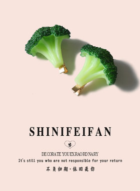 创意发夹橡胶搞怪仿真蔬菜精致