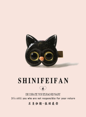 原创发夹橡胶甜美小猫咪百搭简约