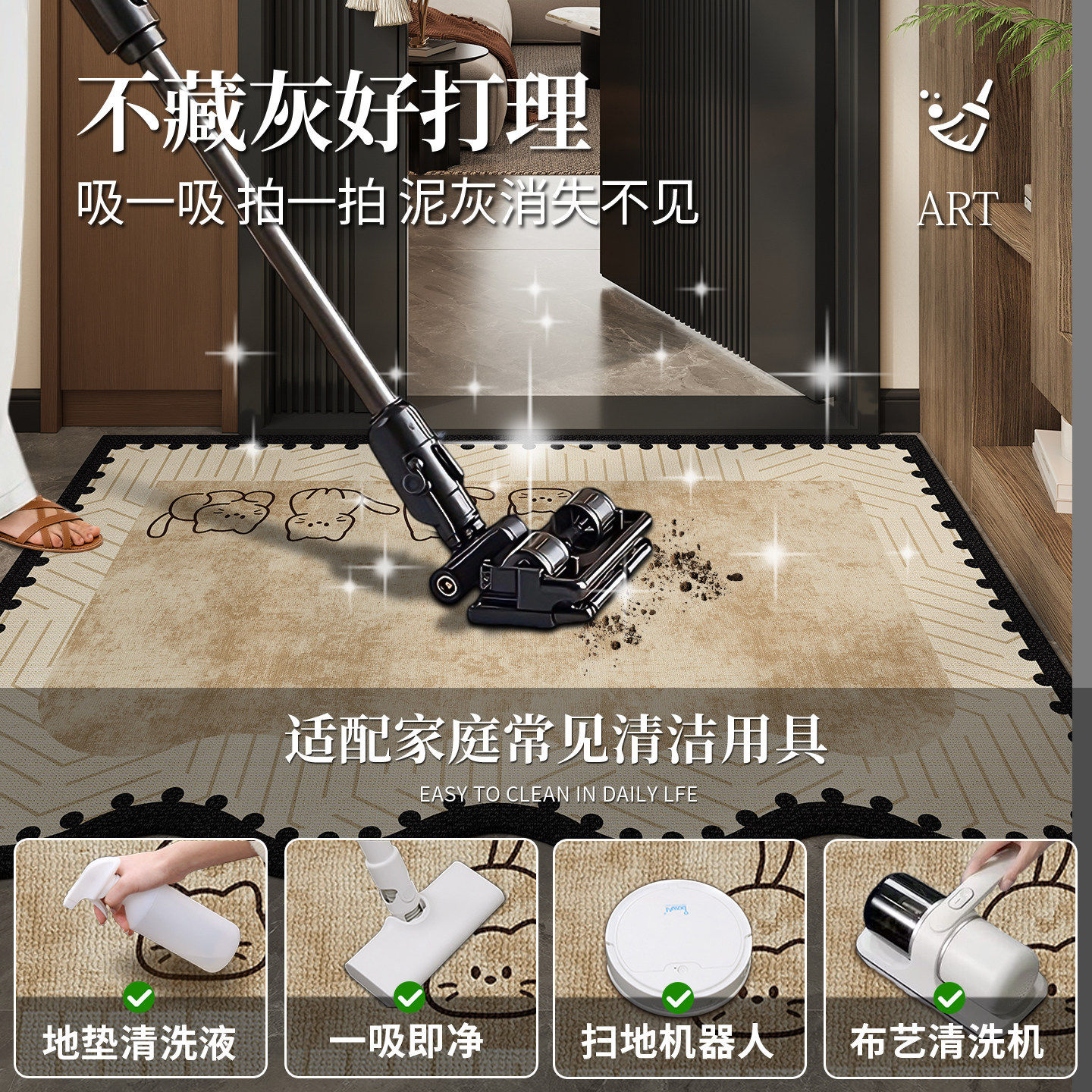 Entrance door floor mats 2026 new home door-feeling non-slip and dirt-resistant floor mats indoor and outdoor entrance carpets