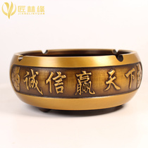 Artisan Rim Brass Ashtray Large smoke cylinder Creative personality Trend Home Living room office Retro Chinese light