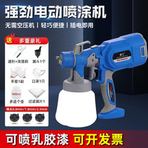 Construction Electric Spray Gun Formaldehyde Spray Paint Machine Tool Furniture Car Paint Paint Spray Gun Emulsion Paint Spray Gun