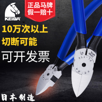 Japan KEIBA Matruffle Pliers Plastic Rubber Injection Moulding Model Electronic Pitched Fitter 456 Inch Industrial-grade Clippers