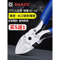 Taiwan imports DAREX industrial grade diagonal fitter Electrical water gap pliers Electronic up to model partial-mouth diagonal-mouth cut pliers