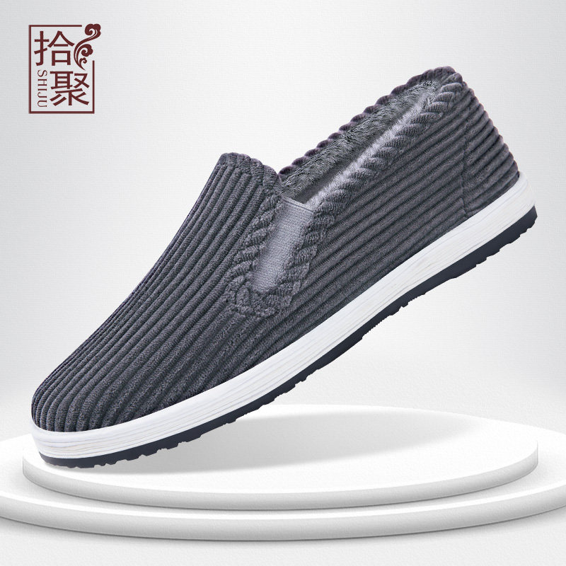 老北京布鞋男款冬季加绒保暖男鞋中老年爸爸鞋手工千层底男士棉鞋,淘宝优惠券,粉丝福利购,淘宝优惠卷