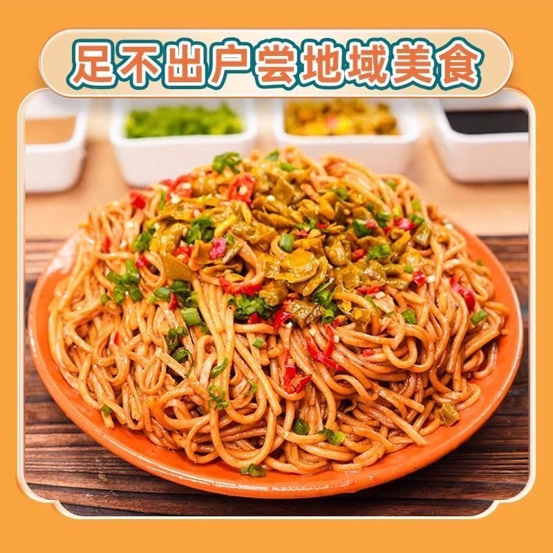 新货今乡记武汉热干面麻酱拌面方便速食早餐宵夜干拌碱水面179g袋,淘宝优惠券,粉丝福利购,淘宝优惠卷