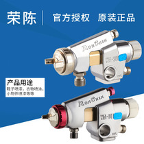 Boom Chen High Atomization WA-101 Assembly Line Automatic Nozzle Reciprocating Spray Gun 200 Large-caliber Paint Spray Gun