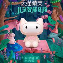 Dr. Sonys Samsung Sound Childrens Intelligent Sound Box Childrens Story Machine Early Childhood Learning Machine Puzzle Parenting Enlightenment