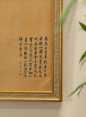 黄铜轨道法式中国风复古挂画