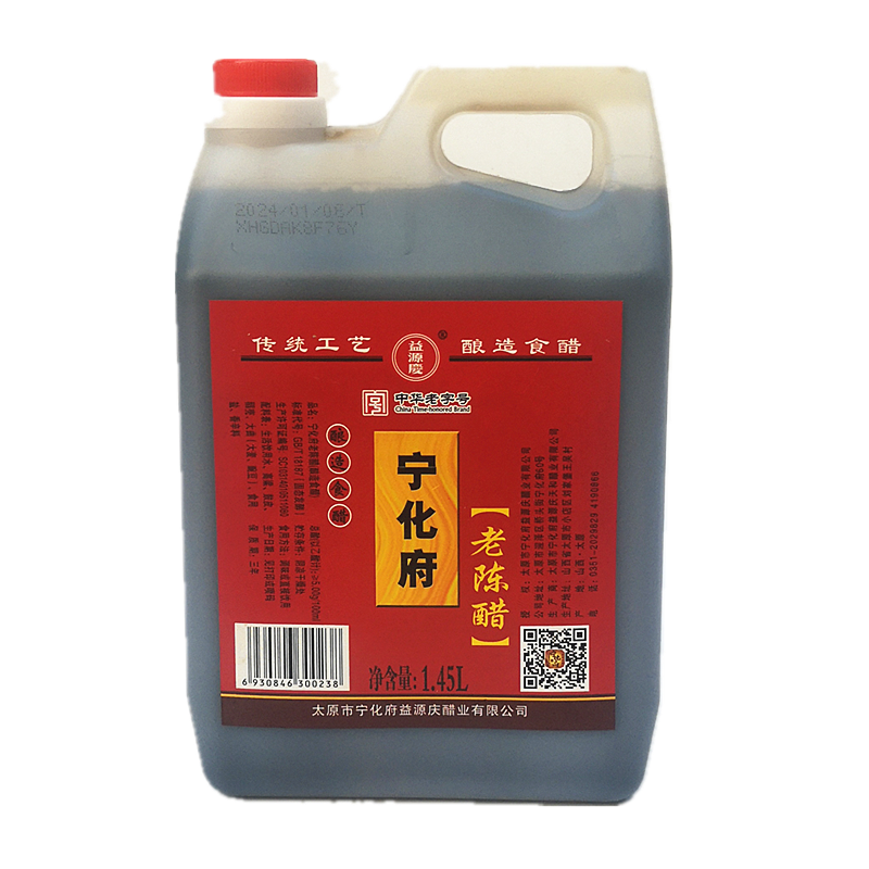 山西特产 调味-宁化府老陈醋5度 1450ML  桶装醋1.45L醋 - 图0