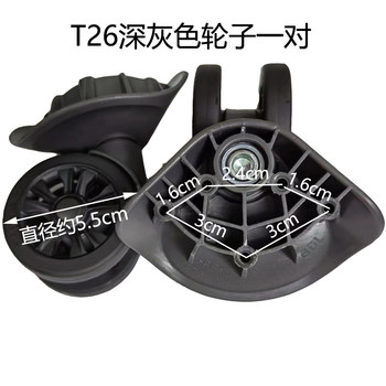 T26-2 wheel WHEEL HOUSING universal wheel SJ.TOBOL silent wheel USA ຢາງພາລາ PP bearing wheel