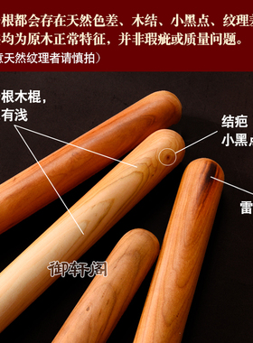 纯手工无漆桃木圆棍木雕摆件