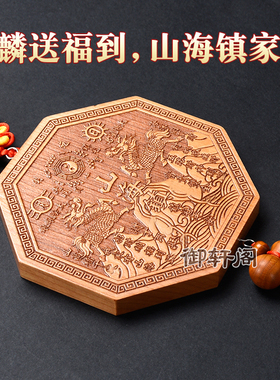 麒麟山海镇桃木八角木雕挂件
