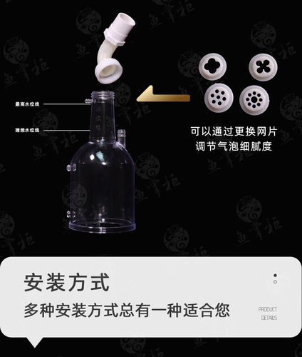 鱼缸水哑巴消音增氧器增氧泵鱼缸下水口消音改装底滤上滤出水配件 - 图3