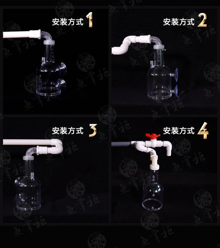 鱼缸水哑巴消音增氧器增氧泵鱼缸下水口消音改装底滤上滤出水配件 - 图2