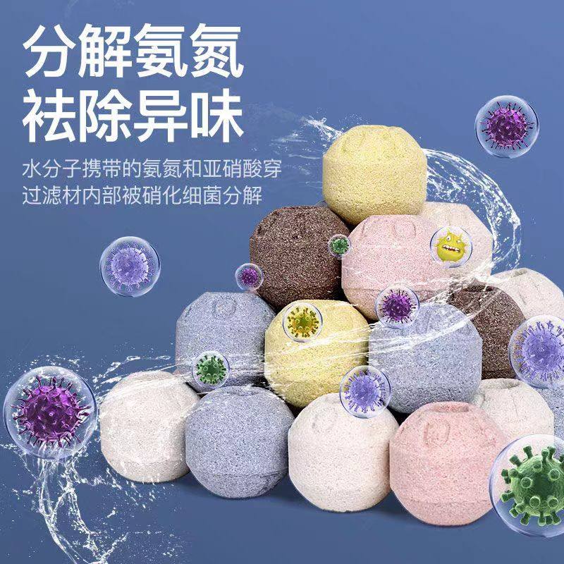 净化鱼缸水质循环过滤专用硝化培菌滤材五色石英5D纳米中空细菌球,淘宝优惠券,粉丝福利购,淘宝优惠卷