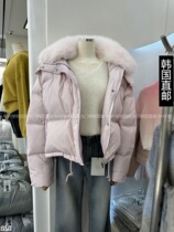 South Korea East gate 2023 Winter new ONNI-P jacket Short down down jacket down 21250479