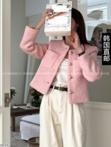 Amy Home South Korea Direct Mail East Gate 2023 Autumn Winter New Jacket Jacket 21190697
