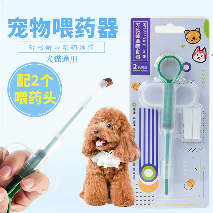 宠物狗狗喂药器猫咪喂水器幼犬喝药辅助神器针筒喂药钳喂驱虫用品 - 图0