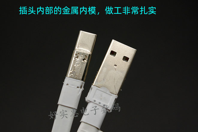 USB3 type C充电/数据线 扁平线带屏蔽 高速传输 适用于移动硬盘/手机/平板等 大厂货 高品质